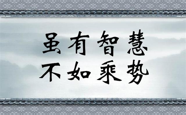 依靠自己的名言