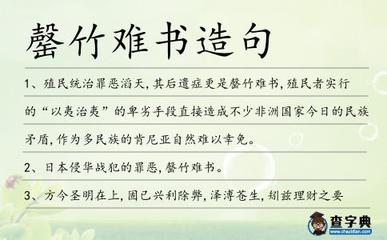 滔造句