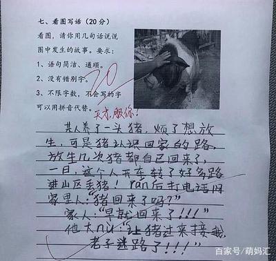 人生自古谁无死早死晚死都得死