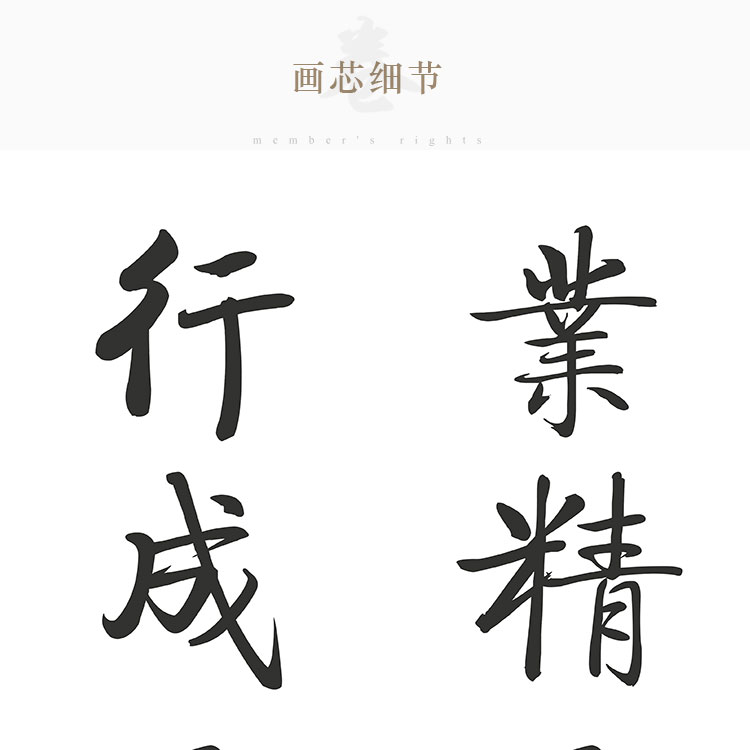 韩愈名言警句