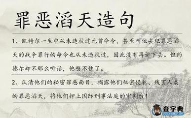 滔造句