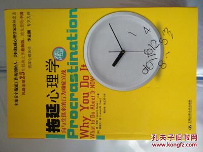 人生不必要完美