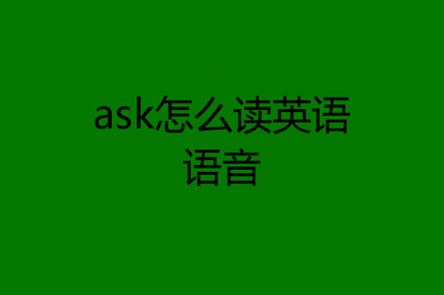 让某人做某事英语造句