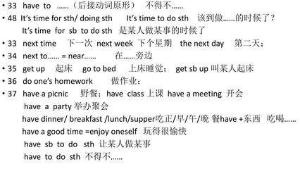 让某人做某事英语造句