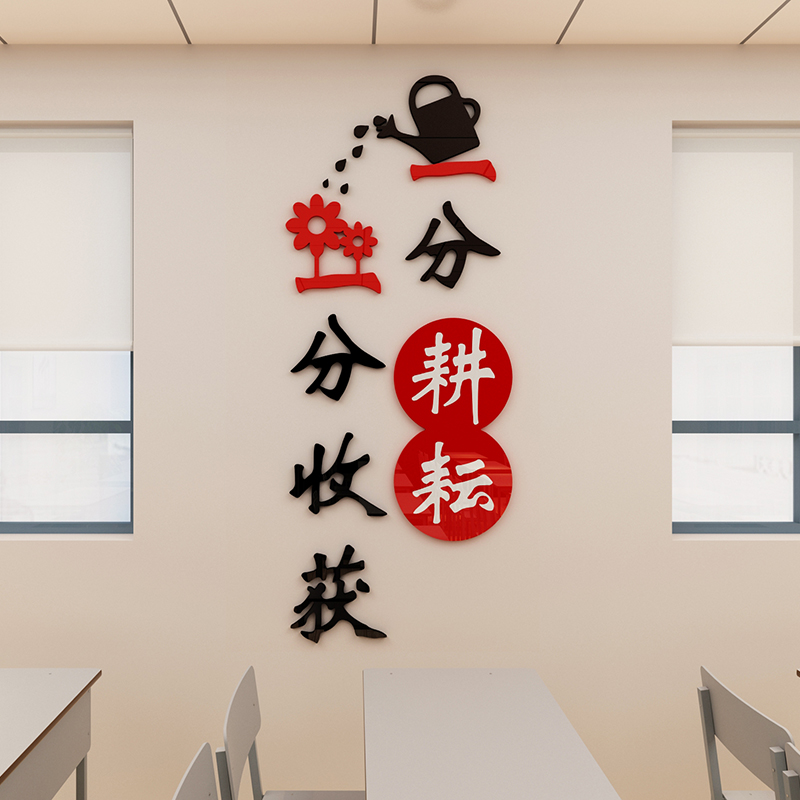高考名言励志警句