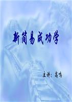 人生不必要完美