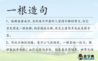 倘若怎么造句