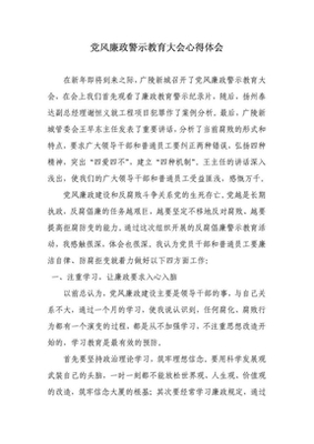 收费站心得体会