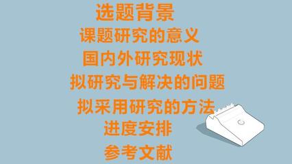 因小失大议论文