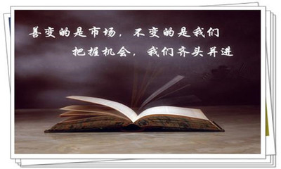 人生要敢于尝试
