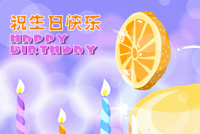 如何祝福别人生日快乐