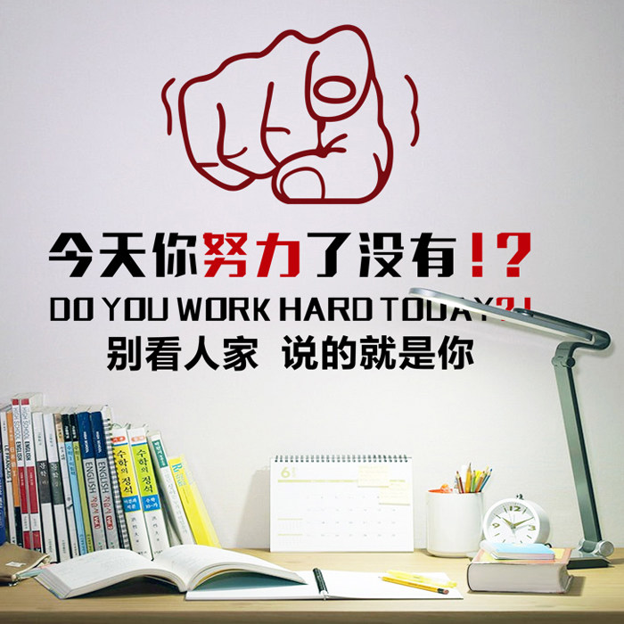 高考名言励志警句
