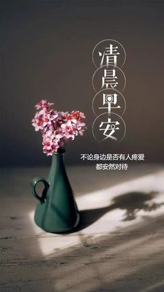 人生不必要完美