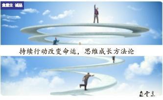 成长改变了我