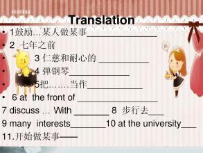 让某人做某事英语造句