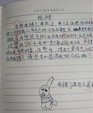 用开头的成语