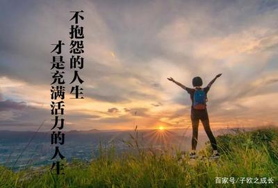人生要敢于尝试