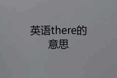 让某人做某事英语造句