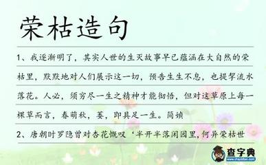 穷尽造句