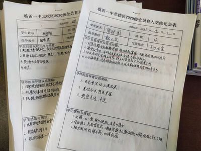 学生一周反思