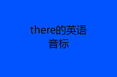 让某人做某事英语造句