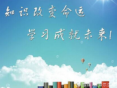 成长改变了我