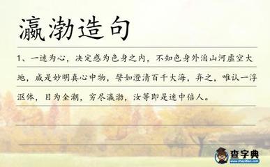 穷尽造句
