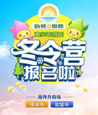 成长改变了我