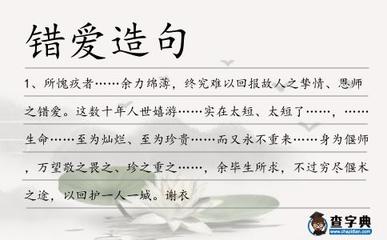 穷尽造句