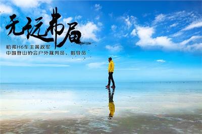 人生要敢于尝试