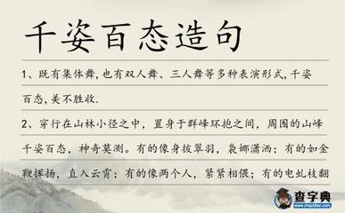 双人得造句
