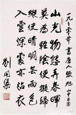 人生不必要完美