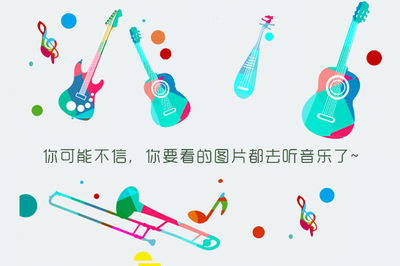 关于音乐的名言警句