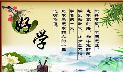 关于励志学习的诗句