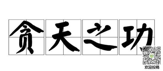己字开头成语