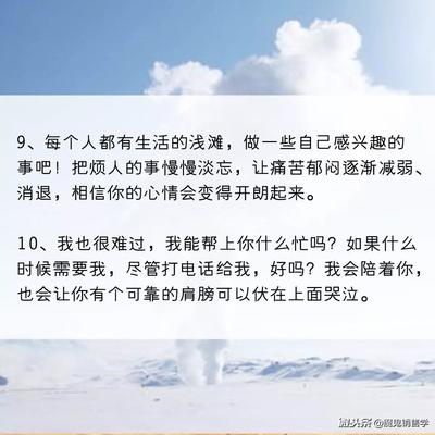 生活哲理名言