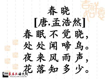 小学二年级必背古诗