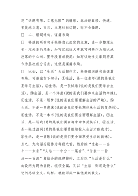 什么什么很快乐造句