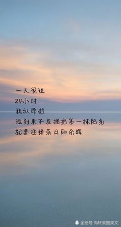 生活哲理名言