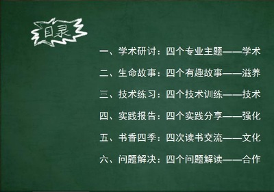 什么中成长