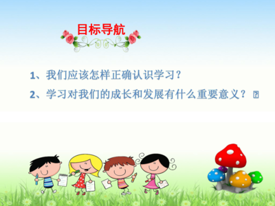 什么中成长