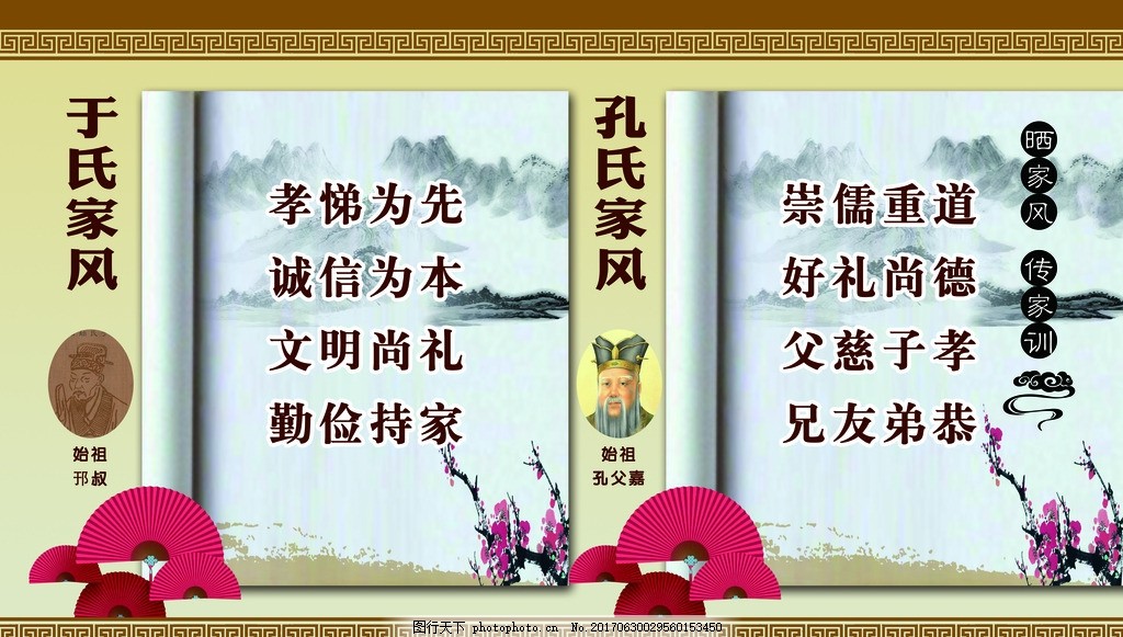 关于孝悌的名言