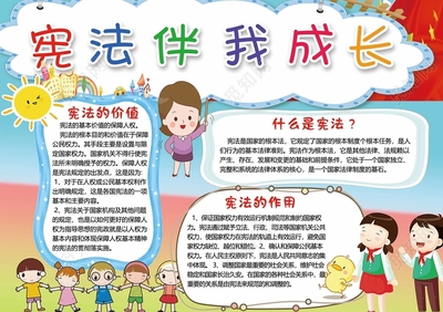 什么中成长