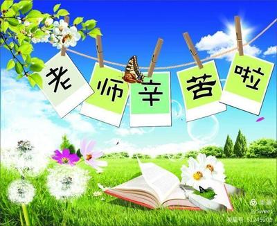 祝福小朋友的话语