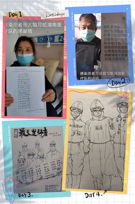 生病了的日记