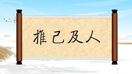 己字开头成语