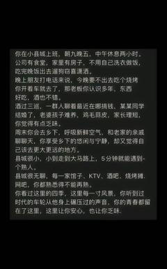 二年级小短文我的家乡