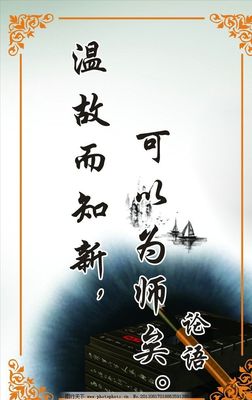 关于励志学习的诗句