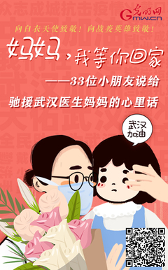 祝福小朋友的话语