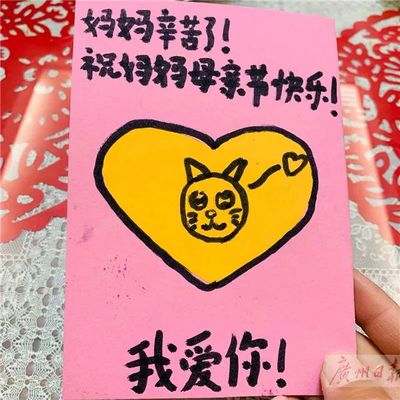 祝福小朋友的话语